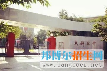 成都哪些学校可以收外地考生?