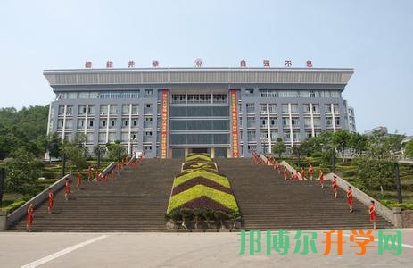 重庆市云阳职业教育中心有哪些专业