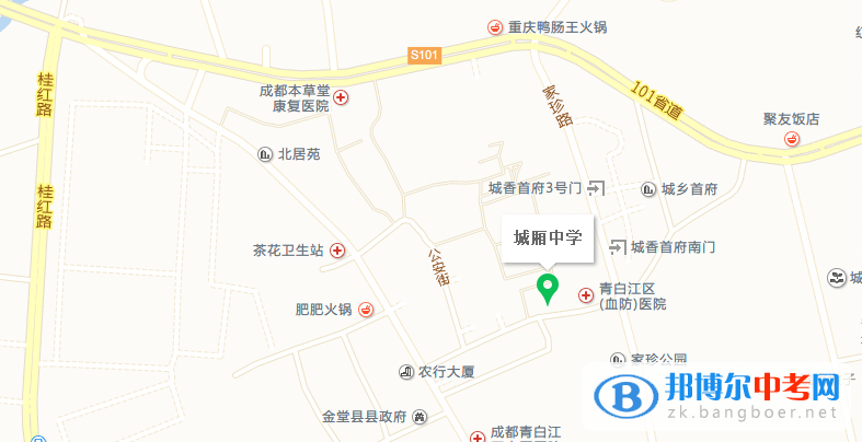 四川省成都市城厢中学