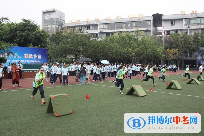 四川省成都市玉林中学招生办联系电话