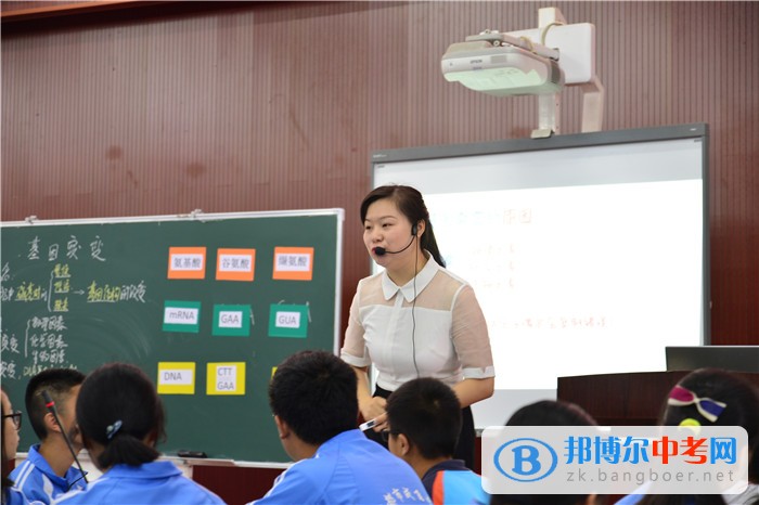 青羊区中学生物专题研讨会在成都市成飞中学举行