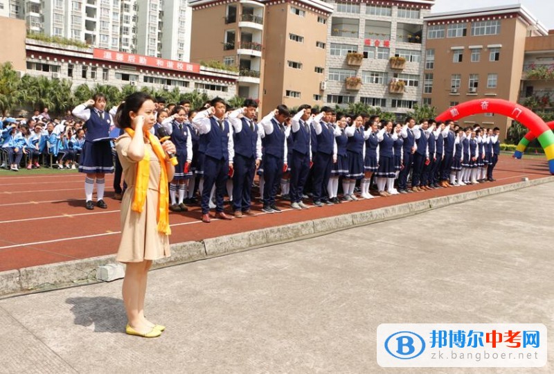 成都西藏中学高2018届成人仪式简报