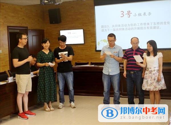 成都石室中学（文庙校区）第一期“骨干教师学习共同体”顺利结业