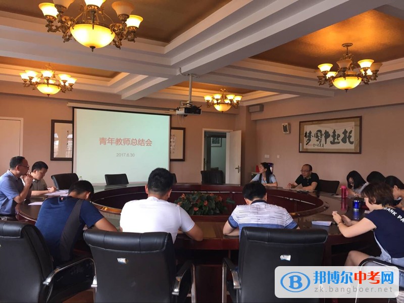 成都市树德实验中学召开2016-2017学年度青年教师工作总结会