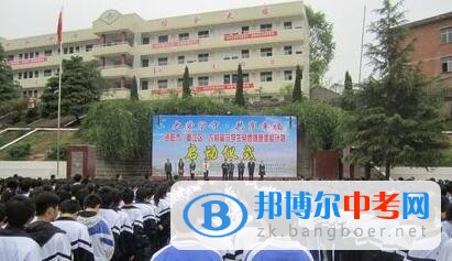 资阳市中和中学学费