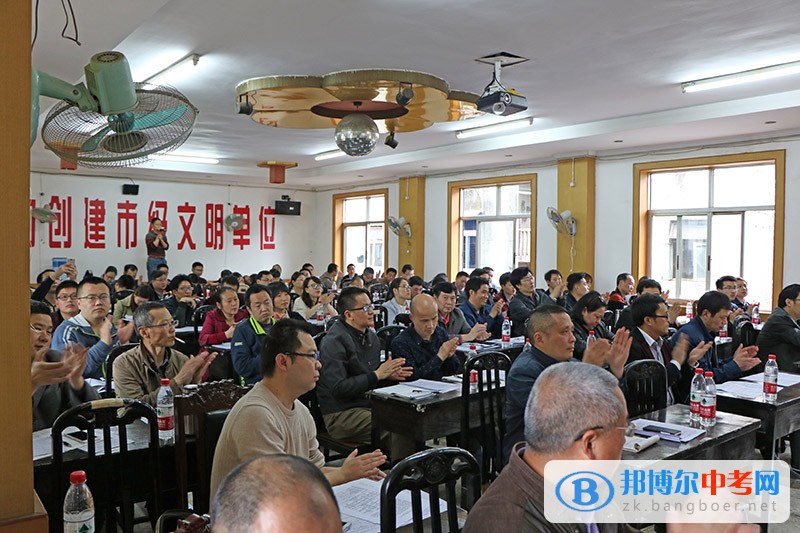 内江市物理学科研讨会在威远自强中学成功召开