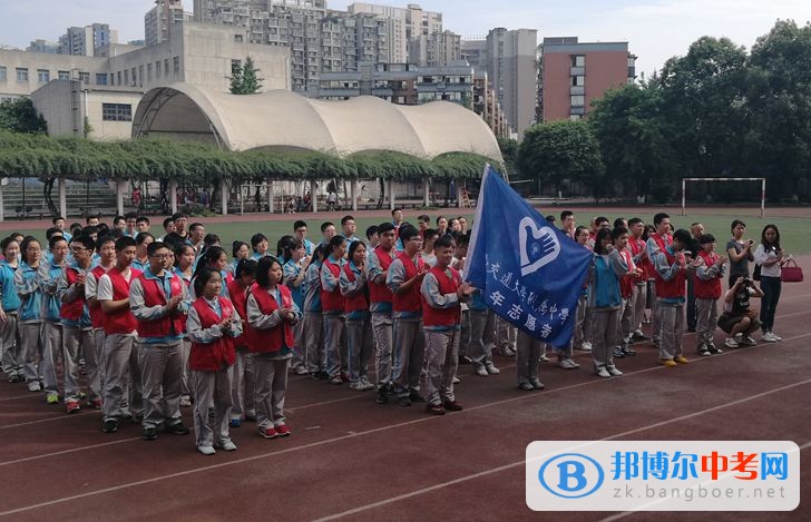 西南交通大学附属中学开展大手牵小手，共建绿色校园