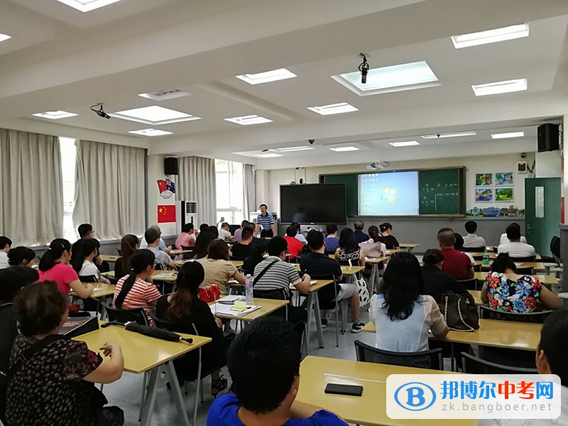 2017年成都市棕北中学科院校区各班级期末家长会