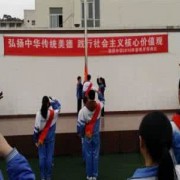 都江堰市蒲阳镇中学