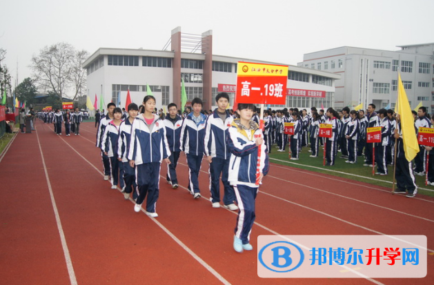 江油市太白中学招生代码