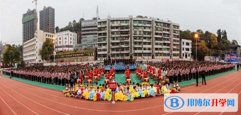 四川省通江中学招生代码