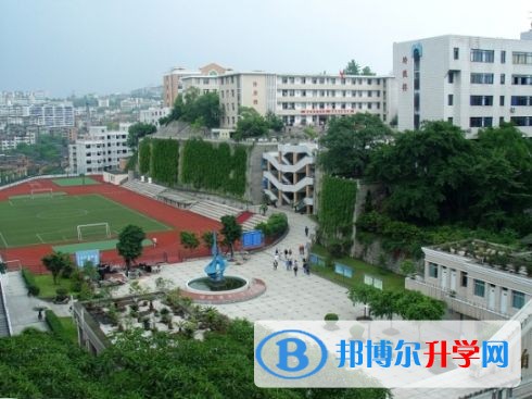 自贡市第九中学招生办联系电话