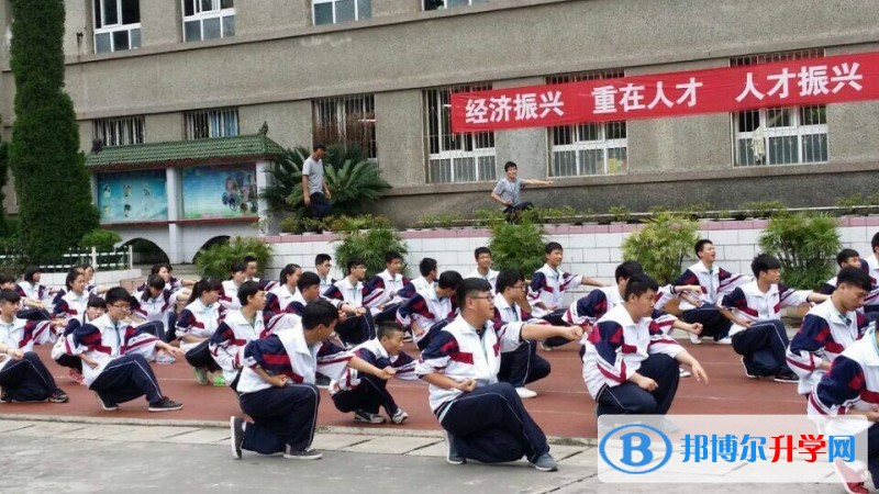 遵义市第三中学怎么样、好吗