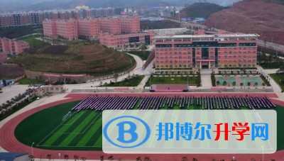 余庆县白泥中学怎么样、好吗