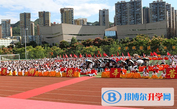 毕节市民族中学怎么样、好吗