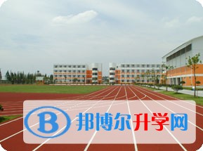 六枝特区第一中学2022年学费、收费多少