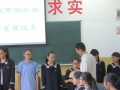 巍山第一中学2023年招生录取分数线