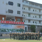 重庆市丰都县第一中学校