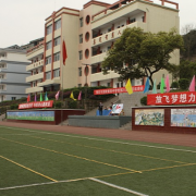 重庆涪陵中学