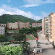 重庆市青木关中学校