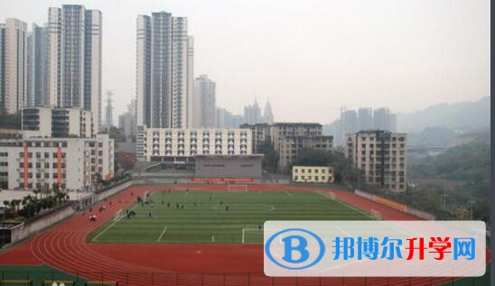 重庆市辅仁中学校学费