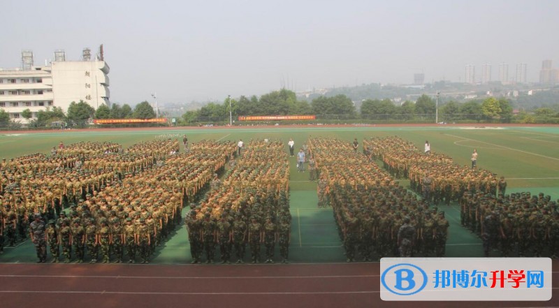 重庆市江津聚奎中学校地址在哪里