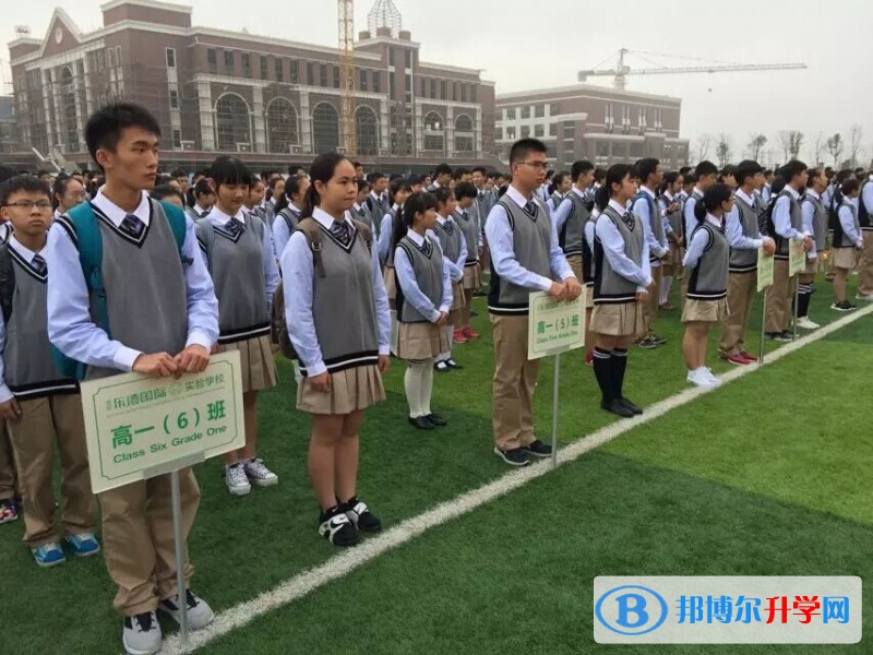 贵阳乐湾国际实验学校地址在哪里