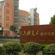 上海交大南洋附属昆山学校