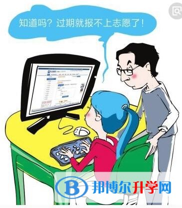 贵阳中考填报志愿后还可以改吗