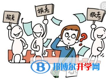 贵阳中考怎样改志愿