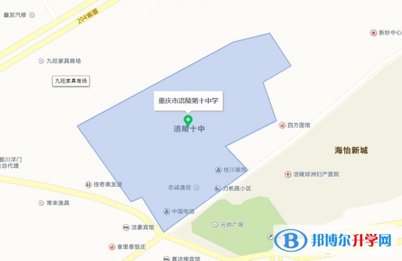 重庆涪陵第十中学校地址在哪里