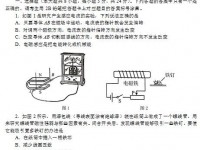 昆明中考理综答案