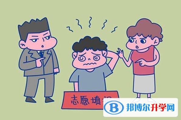 南京未参加中考可以读啥学校