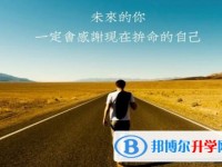 2020年贵阳中考录取结果查询