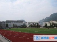 贵州镇远中学2023年招生录取分数线