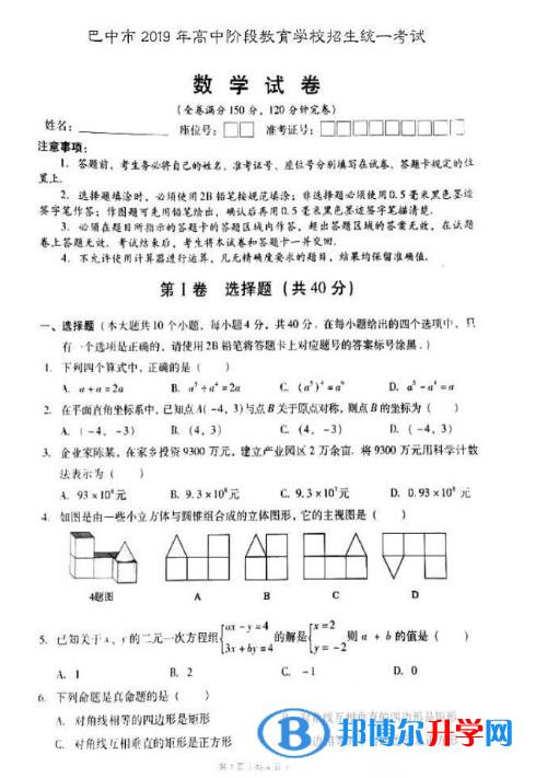 微信图片_20191209150212