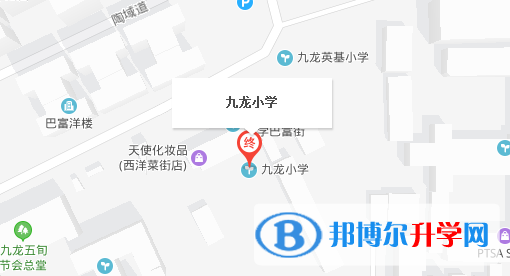 香港九龙小学地址在哪里