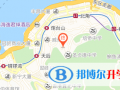 香港汉基国际学校地址在哪里