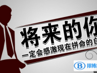 2020年眉山中考录取结果查询