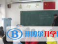 九江同文中学中加友谊学校网站网址