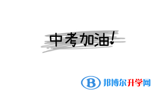 2020铜仁如何查询中考录取结果