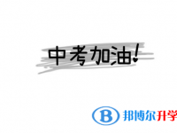 2020铜仁如何查询中考录取结果