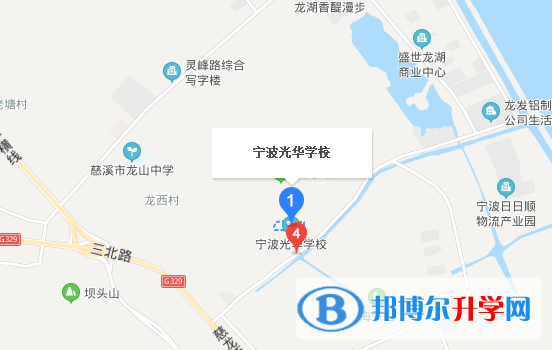 宁波光华学校国际高中地址在哪里