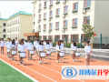 青岛银河学校小学部2023年招生简章