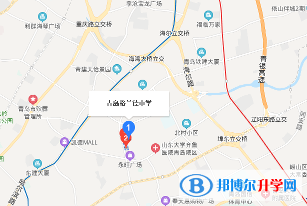 青岛格兰德中学地址在哪里