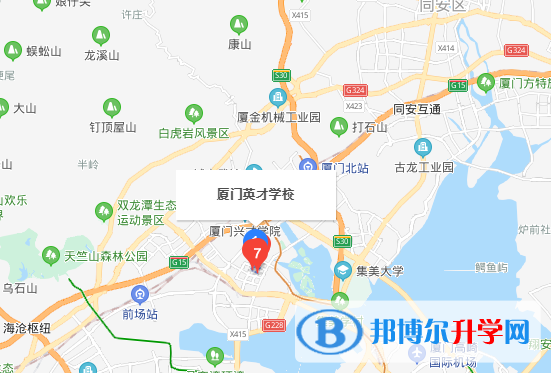 厦门英才学校国际部地址在哪里