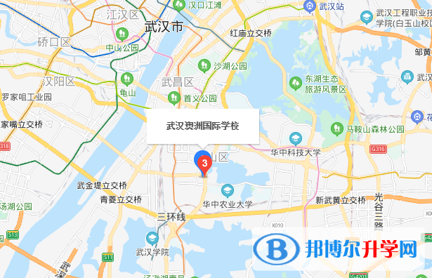 武汉澳洲国际学校地址在哪里