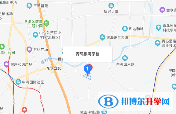 青岛银河学校地址在哪里