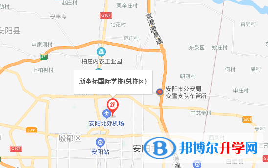 安阳新坐标国际学校小学部地址在哪里