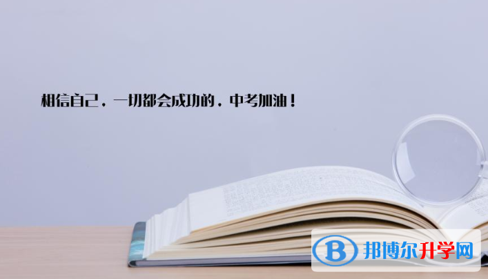 2020年曲靖中考成绩查询